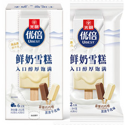 光明優(yōu)倍鮮奶雪糕