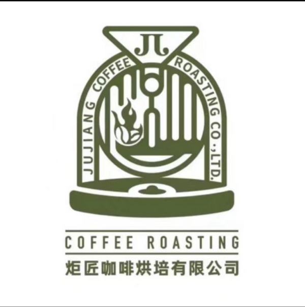 天津炬匠咖啡烘焙有限公司