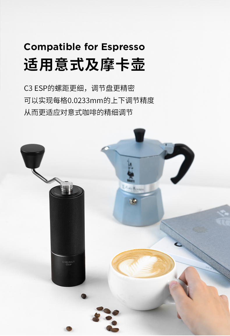 泰摩 栗子C2/C3/C3S手摇咖啡磨豆机器具 性价比之选