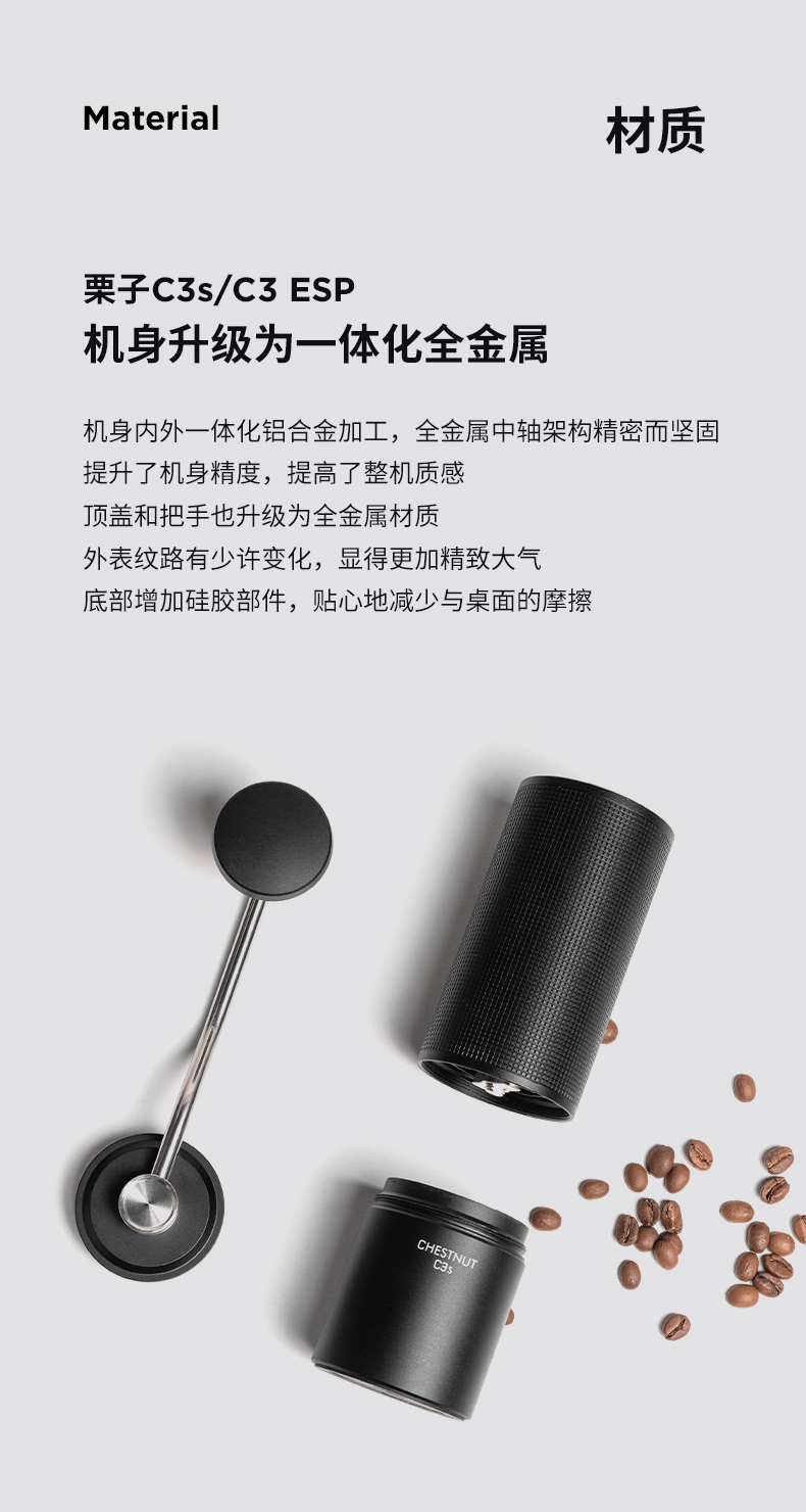 泰摩 栗子C2/C3/C3S手摇咖啡磨豆机器具 性价比之选