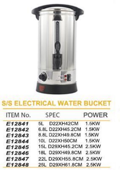 S/S ELECTRICAL WATER BUCKET   不锈钢单层电热板开水桶  E12841-E12848