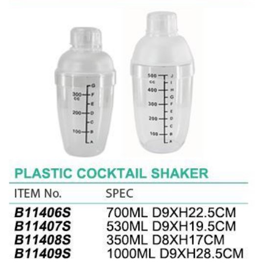 PLASTIC COCKTAIL SHAKER  塑料调酒壶  B11406S-B11409S