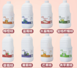 2.2kg飲料濃漿