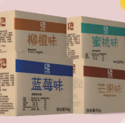 5kgBIB飲料濃漿