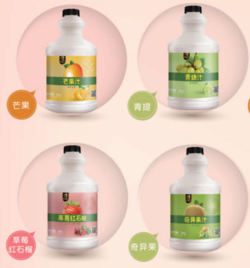 2kg濃縮果汁