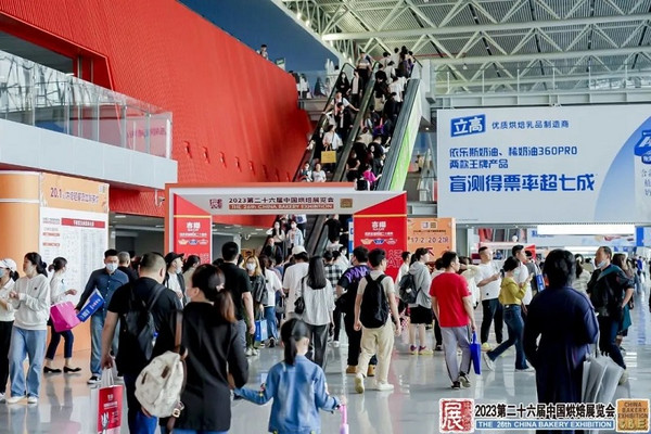 伙伴展｜第二十六届中国烘焙展览会完美收官！5月HOTELEX上海展精彩继续！