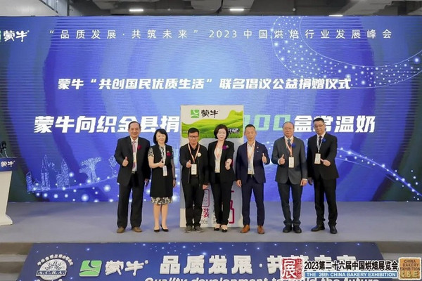 伙伴展｜第二十六届中国烘焙展览会完美收官！5月HOTELEX上海展精彩继续！