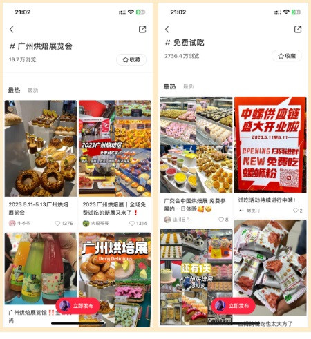 伙伴展｜第二十六届中国烘焙展览会完美收官！5月HOTELEX上海展精彩继续！
