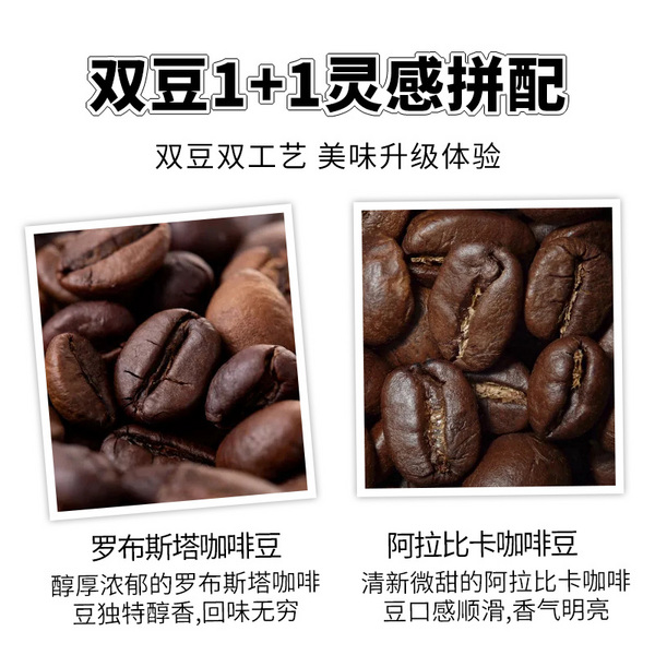 koully冻干咖啡粉