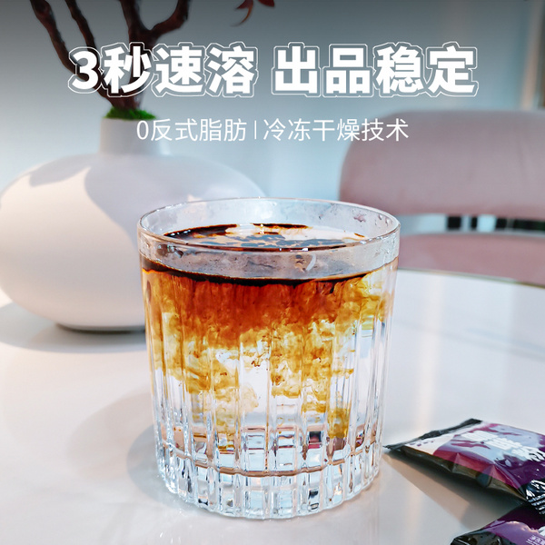 koully冻干咖啡粉