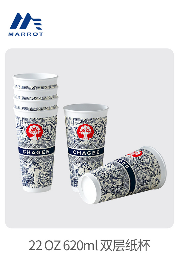 22OZ 620ml 双层纸杯