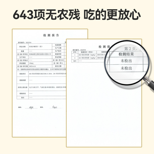 青海有机沙棘原浆原料野生沙棘汁源头工厂自有基地工厂