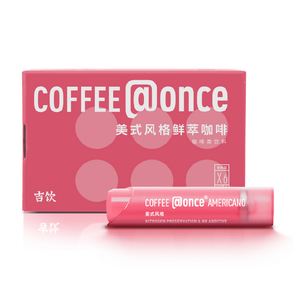 美式風格鮮萃咖啡