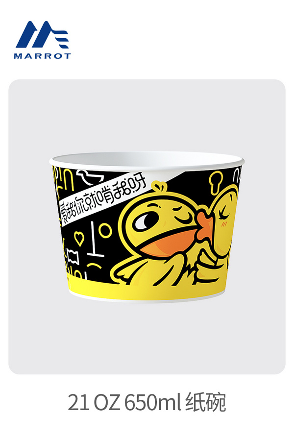 21OZ 650ml纸碗