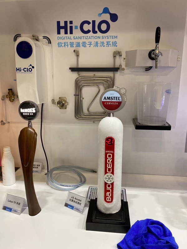 饮料管清洗系统