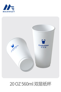 20OZ 560ml双层纸杯