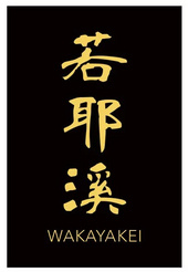 上海若耶溪酒業(yè)有限公司