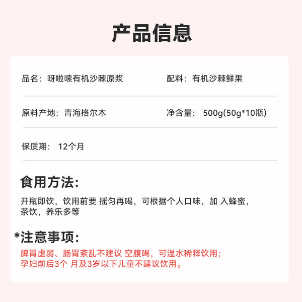 青海有机沙棘原浆原料野生沙棘汁源头工厂自有基地工厂