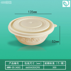 400圓碗
