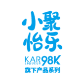 小聚怡樂