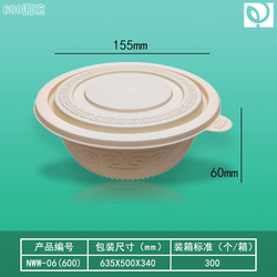 600圓碗