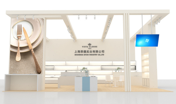 上海思蕴实业有限公司