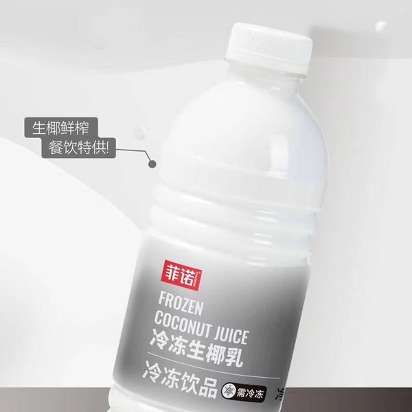 冷凍生椰乳