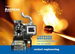 实验室烘焙机1公斤级LAB-1