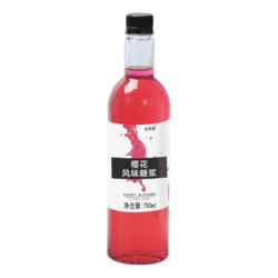 櫻花風(fēng)味糖漿