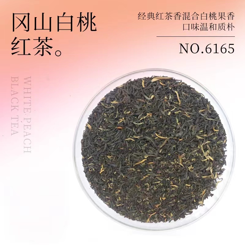 岡山白桃紅茶