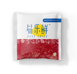 速凍荔枝楊梅果漿