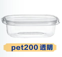 pet200 透明