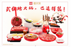 蜀大俠-餐具