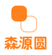 晋江市森圆源食品有限责任公司