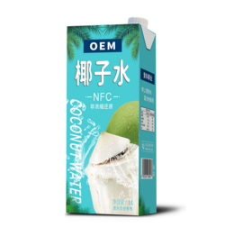 椰子水