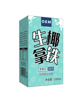 生椰拿铁
