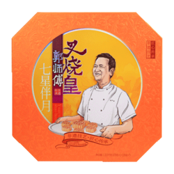 七星伴月禮盒