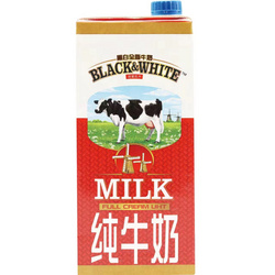 黑白全脂純牛奶