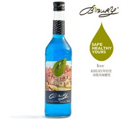 BIBURY 拜伯里冰吸風(fēng)味糖漿