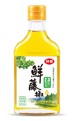 鮮藤椒油