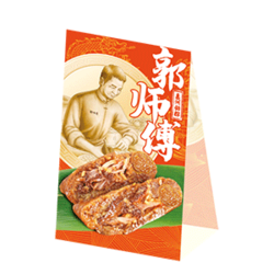 粽子袋裝