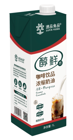 醇鮮感奶基底