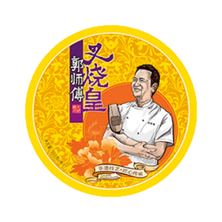 叉燒皇大團(tuán)圓