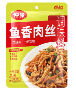 魚香肉絲調(diào)味料