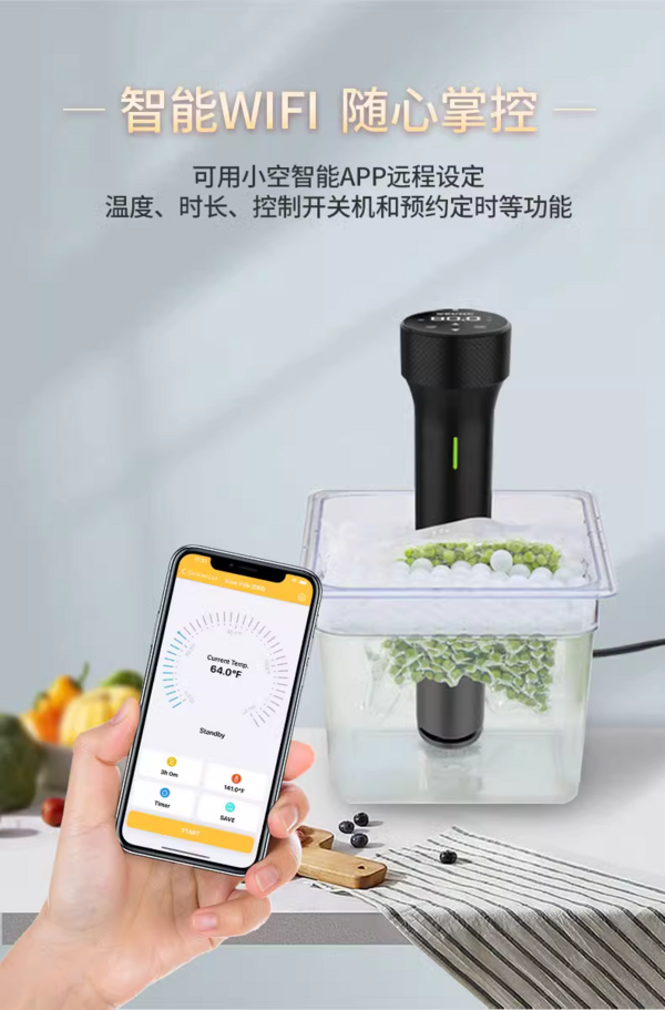 广州亚俊氏真空科技股份有限公司