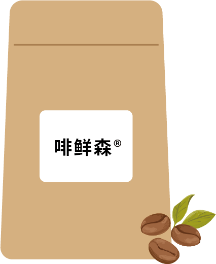 啡鮮森 烘焙豆