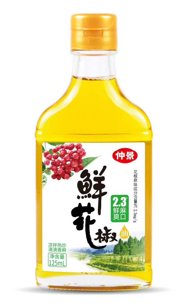 鮮花椒油