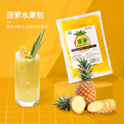 菠蘿水果包