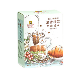 BALINI系列濃香掛耳咖啡