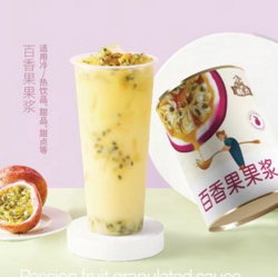 百香果果浆